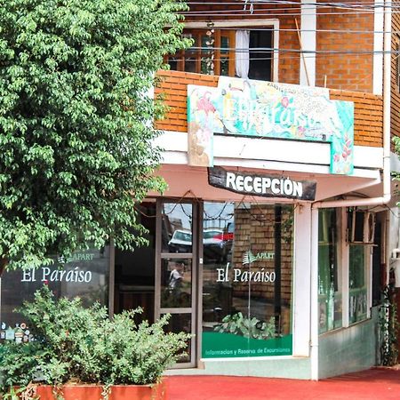 El Paraiso Apart Hotel Пуэрто-Игуасу Экстерьер фото